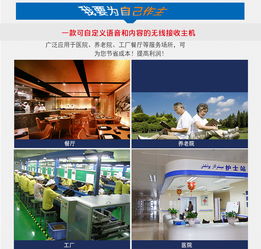 迅鈴無線呼叫器接收器APE8900中文顯示主機(jī)工廠 北京爵士特科技有限責(zé)任公司